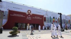 معرض سهيل 2024