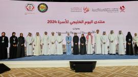 جانب من المنتدي