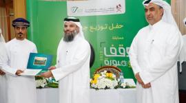 جانب من التكريم