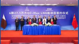 جانب من توقيع الاتفاقية