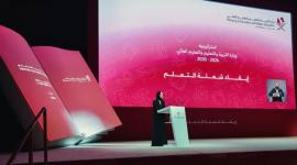 جانب من تدشين الاستراتيجية