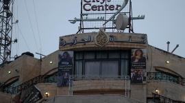 مكتب قناة الجزيرة في رام الله