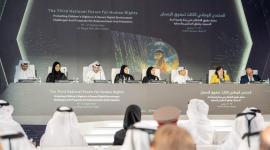 جانب من فعاليات المنتدى