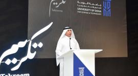 جانب من الحفل