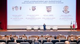 جانب من الندوة