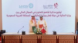 جانب من توقيع مذكرة التفاهم