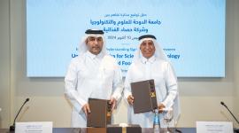 جانب من توقيع مذكرة التفاهم