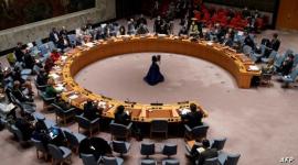 مجلس الأمن الدولي