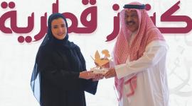 خلال تكريم سعادة السيد بدر بن عمر الدفع