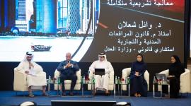 جانب من الندوة