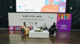 جانب من إحدى جلسات الملتقى