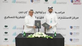 خلال توقيع بروتوكول التعاون