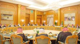 جانب من الجلسة