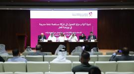 جانب من الندوة