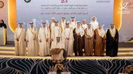 صورة جماعية في ختام الاجتماع