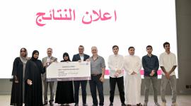 جانب من اليوم الختامي للهاكثون