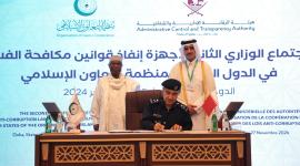 جانب من التوقيع