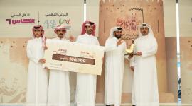 جانب من تتويج الفائزين