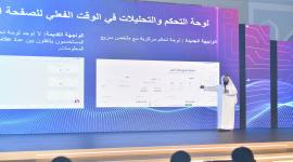 خلال تدشين النسخة المحدثة من موارد