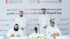 جانب من توقيع الاتفاقية