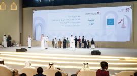 جانب من الفعاليات