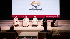 جانب من الجلسة