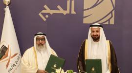 جانب من توقيع الاتفاقية