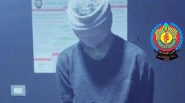 صورة للمتهم نشرتها المديرية العامة لأمن الدولة في لبنان