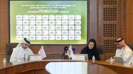 جانب من توقيع الاتفاقية