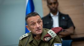 هرتسي هليفي رئيس أركان جيش الاحتلال الإسرائيلي