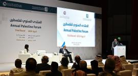 جانب من المنتدى