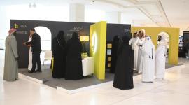 جانب من الجناح