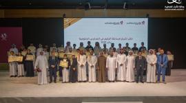 جانب من تكريم الفائزين