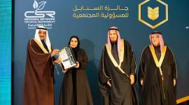 جانب من استلام الجائزة