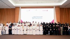 صورة جماعية على هامش التكريم