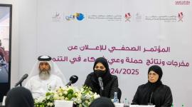 جانب من المؤتمر الصحفي