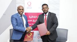 جانب من توقيع الاتفاقية