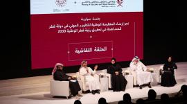 جانب من الجلسة