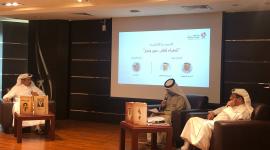 جانب من الأصبوحة الثقافية