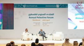 جانب من المنتدى