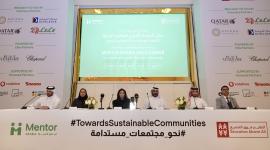 جانب من المؤتمر الصحفي