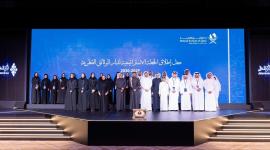 جانب من حفل التدشين