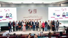 جانب من الفعالية