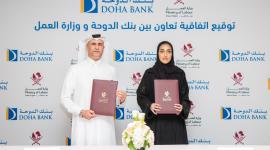 جانب من توقيع الاتفاقية