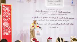 جانب من المؤتمر