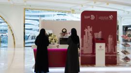 جانب من المبادرة