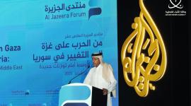 جانب من المنتدى