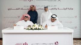 جانب من توقيع مبادرة التعاون