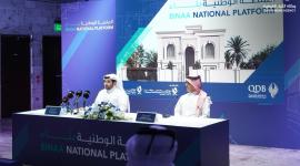 جانب من المؤتمر الصحفي