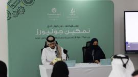 جانب من اطلاق البرنامج